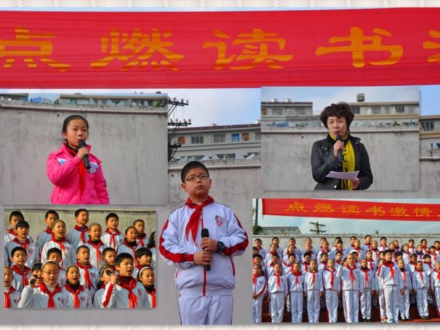 澤國國小 澤國國小