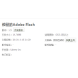教程的 教程的