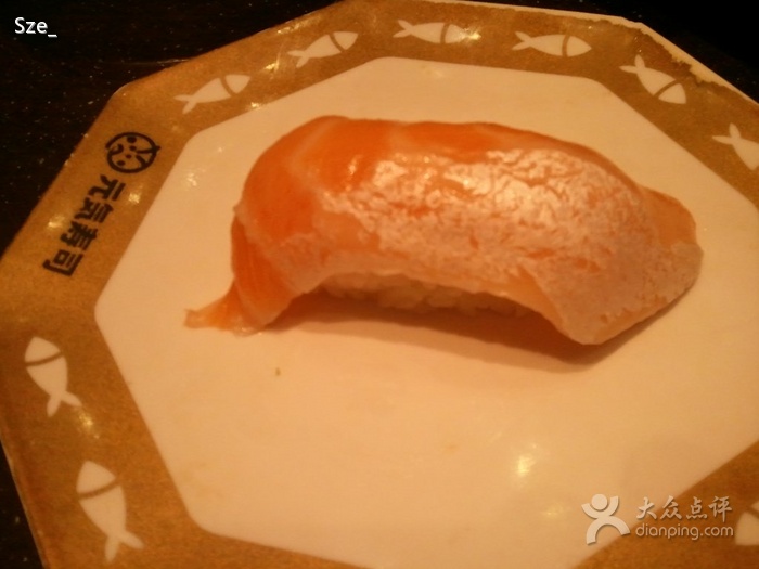 特上三文魚腩壽司