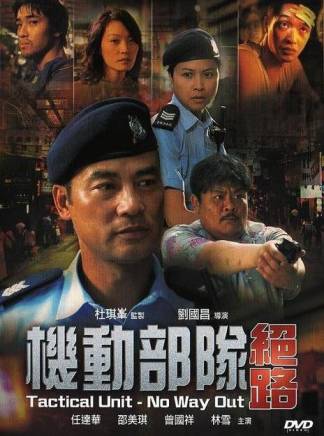 彭敬慈(中國香港男演員、舞者)