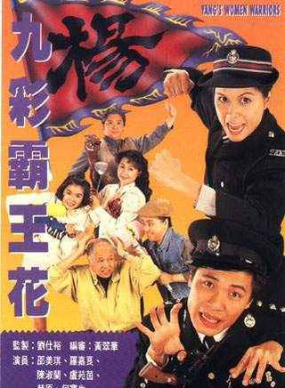 羅嘉良(撈家) 羅嘉良(撈家)