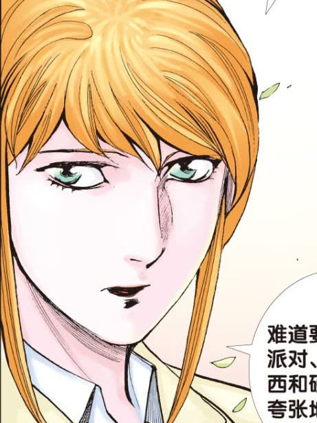 羅拉(漫畫《殺道行者》角色) 羅拉(漫畫《殺道行者》角色)
