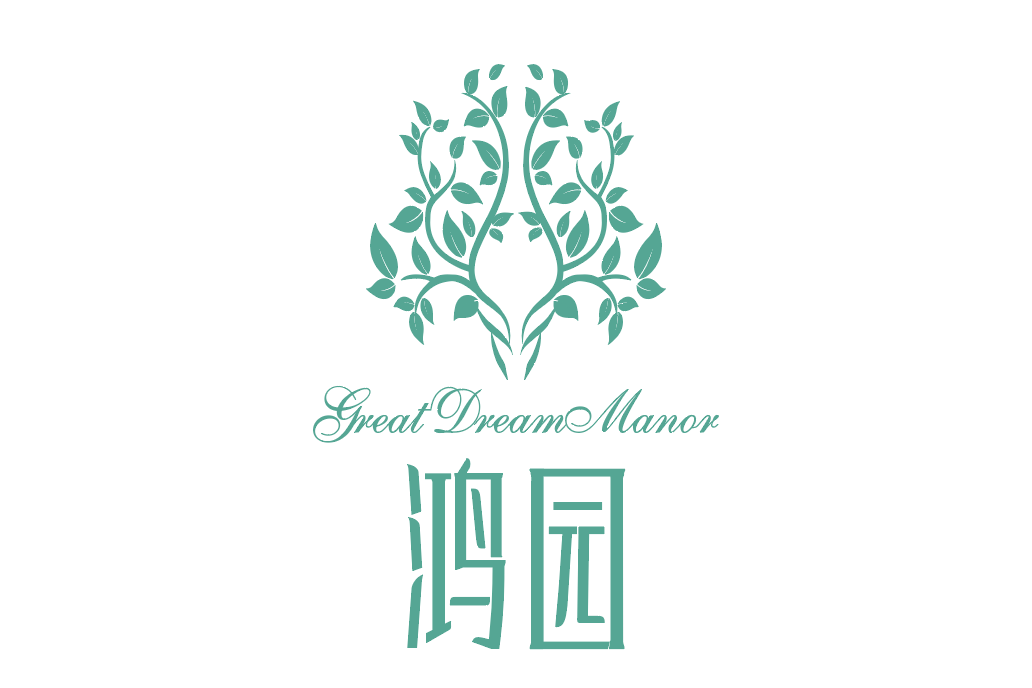 鴻園(鄭州鴻園別墅) 鴻園(鄭州鴻園別墅)