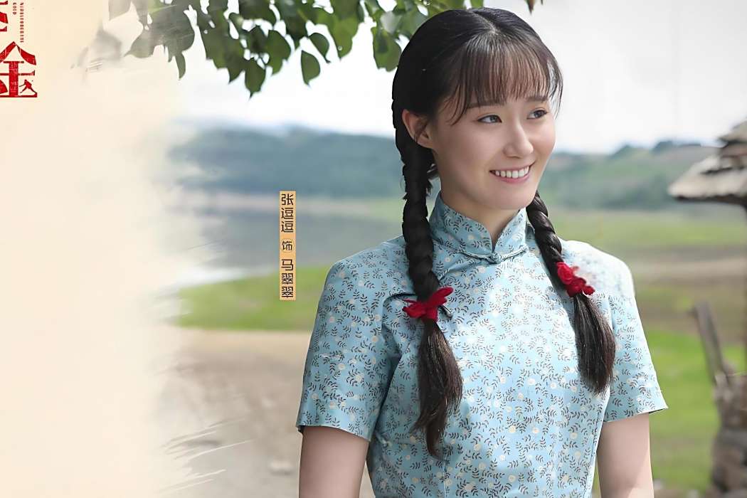 馬翠翠(電視劇《奪金》中的女主角,劉爭光的妻子。) 馬翠翠(電視劇《奪金》中的女主角,劉爭光的妻子。)