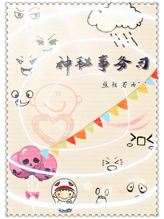 雨點之緣