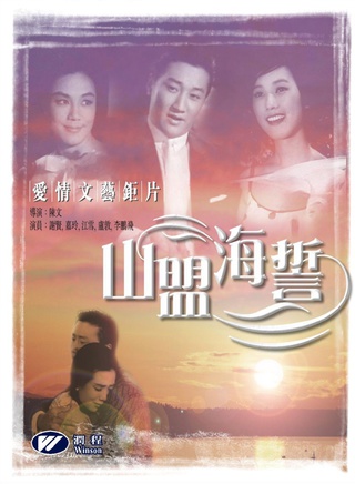 何璧堅 何璧堅