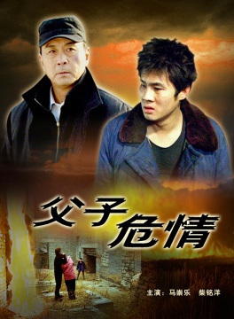 馬崇樂 馬崇樂