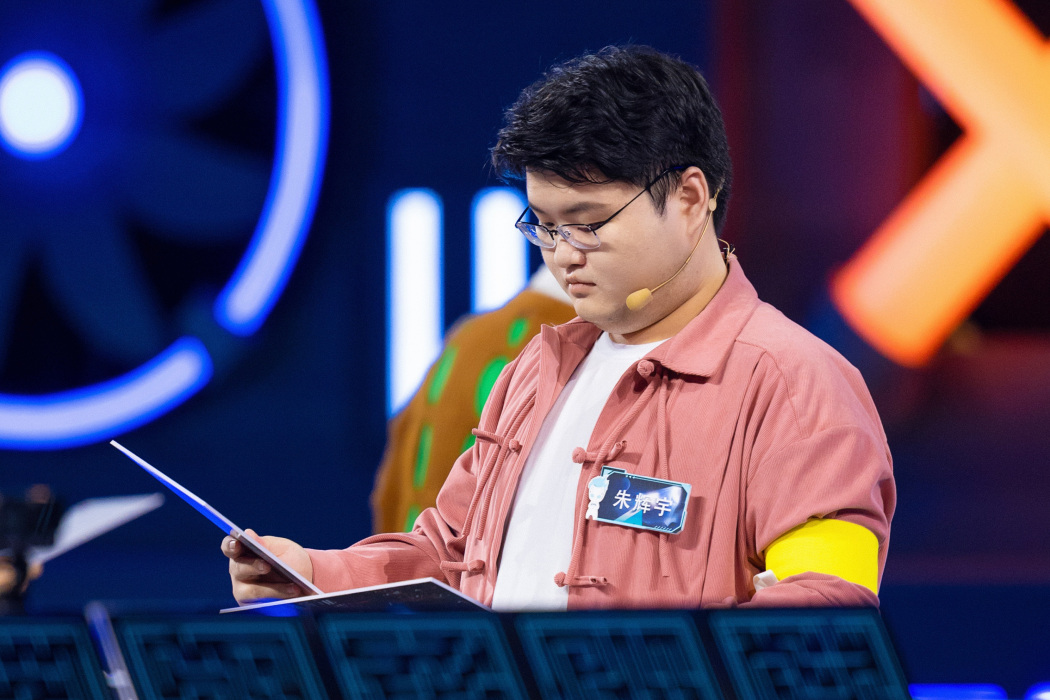 朱輝宇(希望學高中部化學老師、《最強大腦第八季》選手) 朱輝宇(希望學高中部化學老師、《最強大腦第八季》選手)
