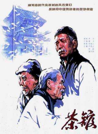 朱旭(中國內地戲劇演員) 朱旭(中國內地戲劇演員)