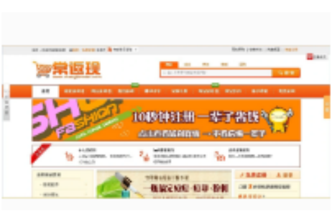 常返現網 常返現網