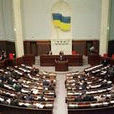 烏克蘭議會(烏克蘭最高拉達)