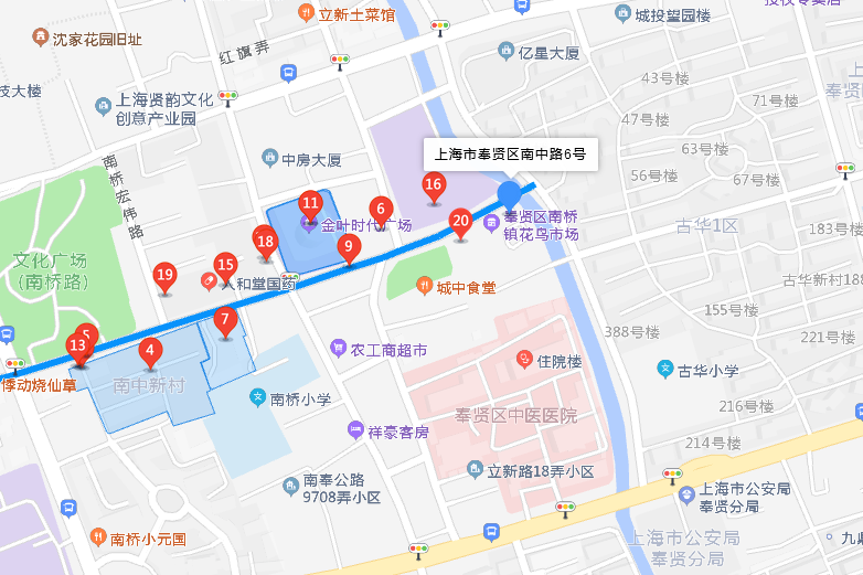 南中路6號 南中路6號