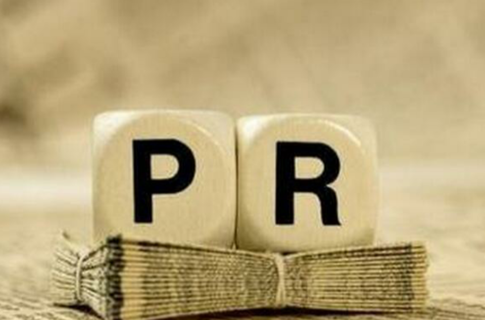 PR(Public Relations)