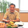 周道平(四川省政協提案委員會副主任) 周道平(四川省政協提案委員會副主任)