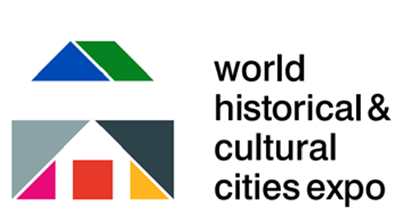 世界歷史文化名城博覽會(名城會)