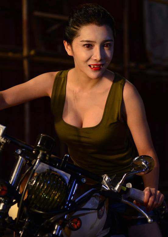 血姬傳