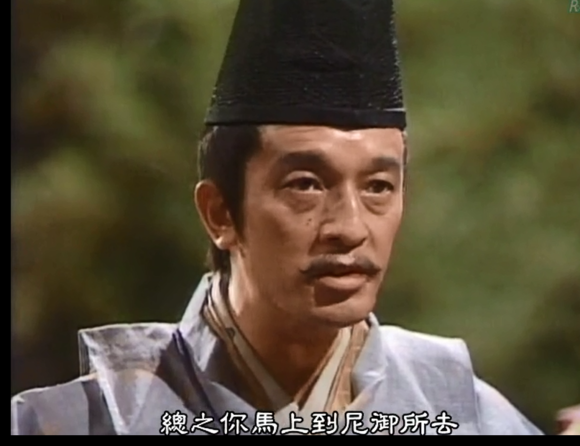 比企能員 比企能員