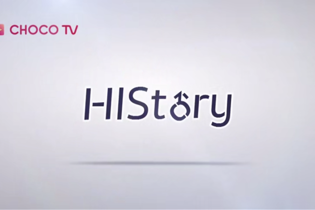 History(台灣CHOKOTV自製《HIStory》系列劇) History(台灣CHOKOTV自製《HIStory》系列劇)