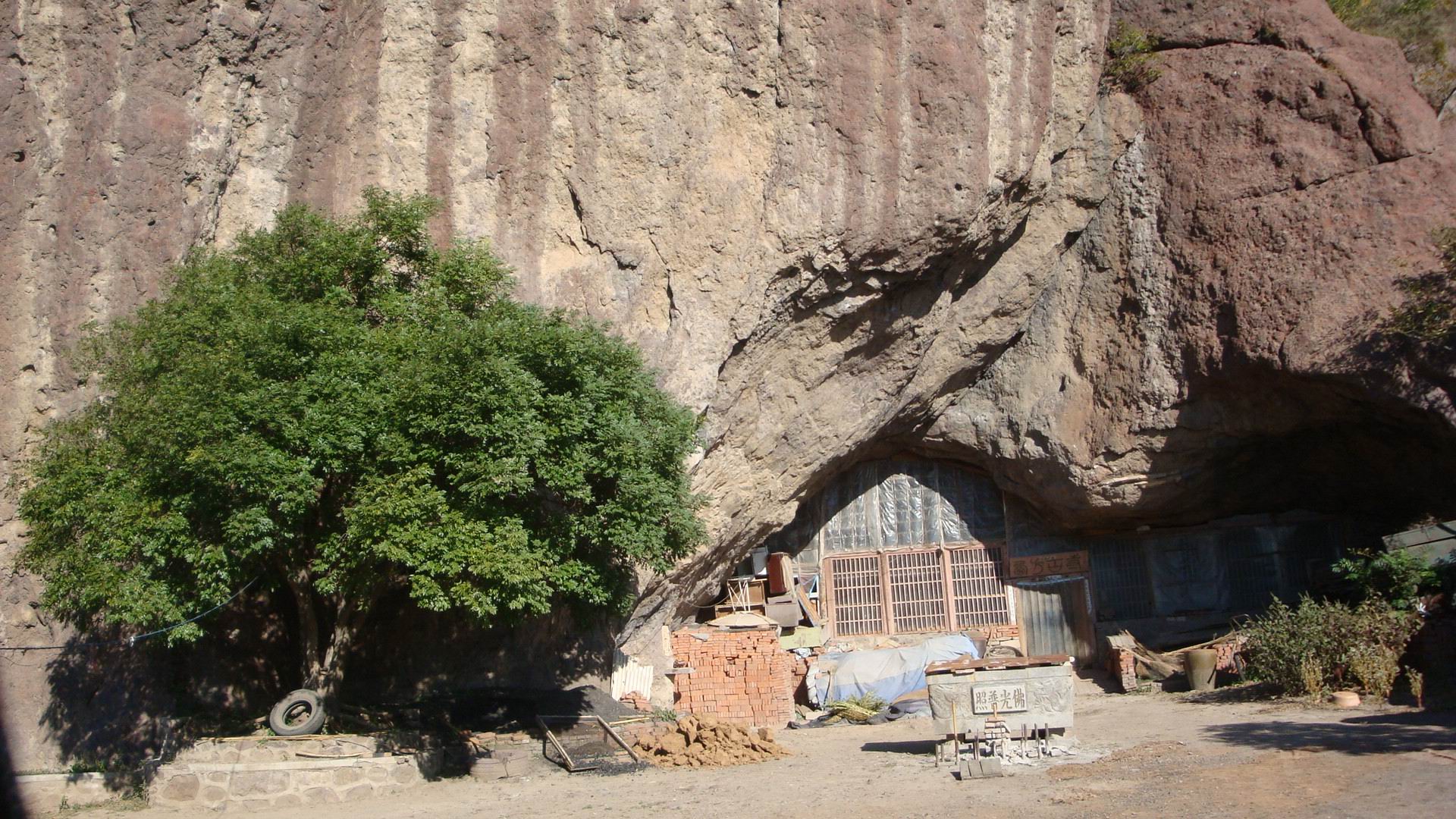 西方寺主殿山洞