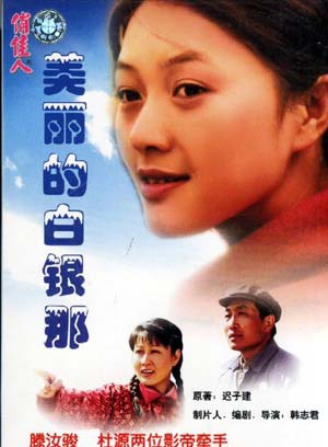 田海蓉