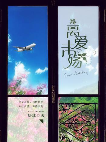 未殤 未殤