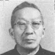 路進生 路進生