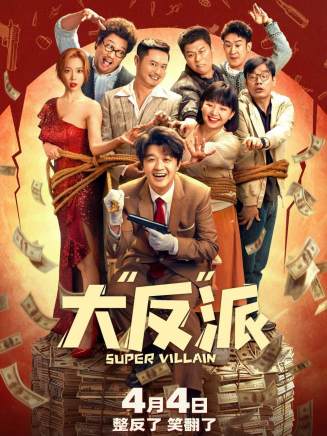 王迅 王迅