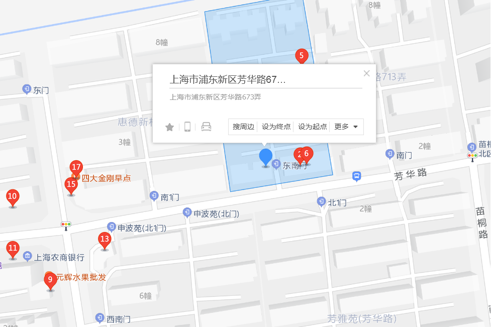 芳華路673弄 芳華路673弄