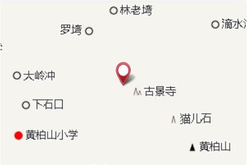 節巴沖巴 節巴沖巴