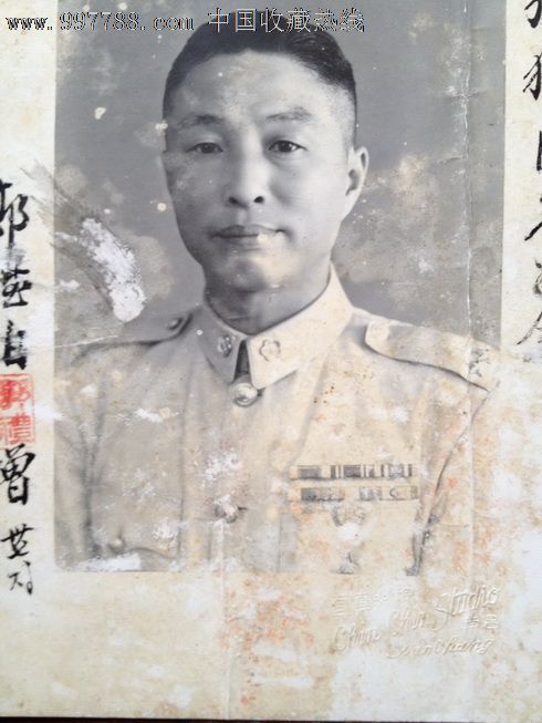 郭禮伯