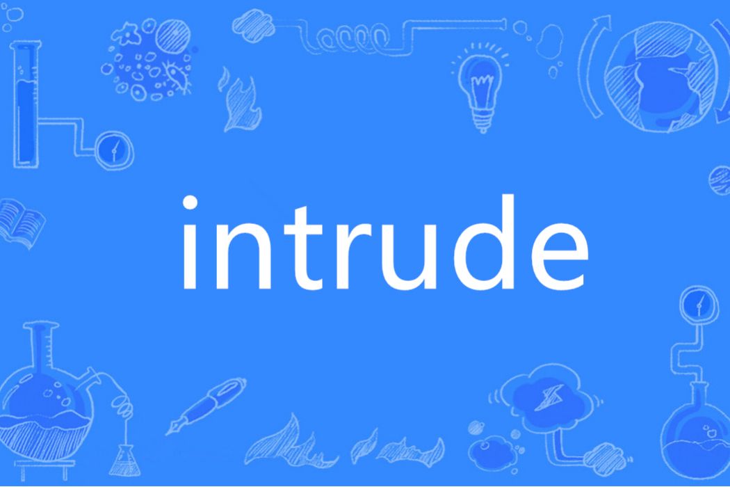 Intrude(英語單詞) Intrude(英語單詞)