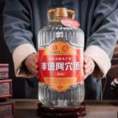 阿穴酒 阿穴酒