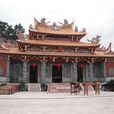 安山廟 安山廟