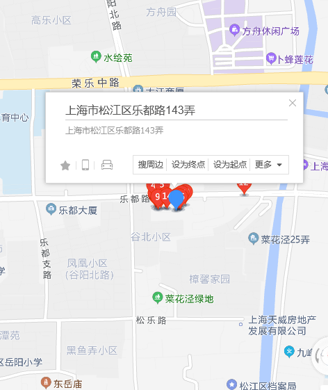 樂都路143弄32號 樂都路143弄32號