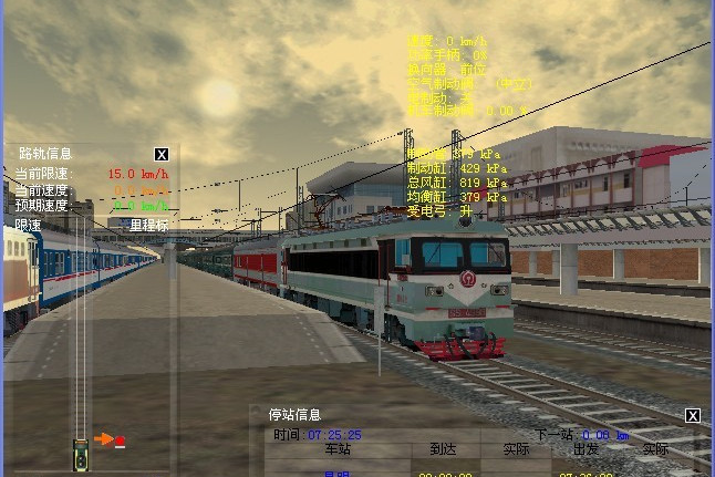 微軟模擬火車(MSTS)