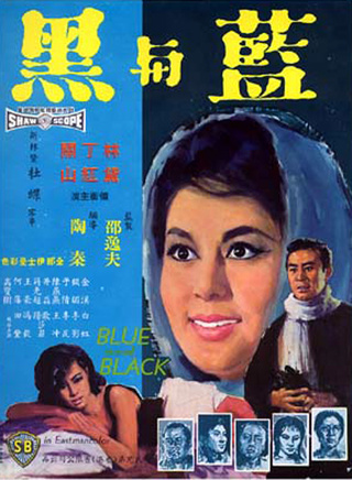 林黛