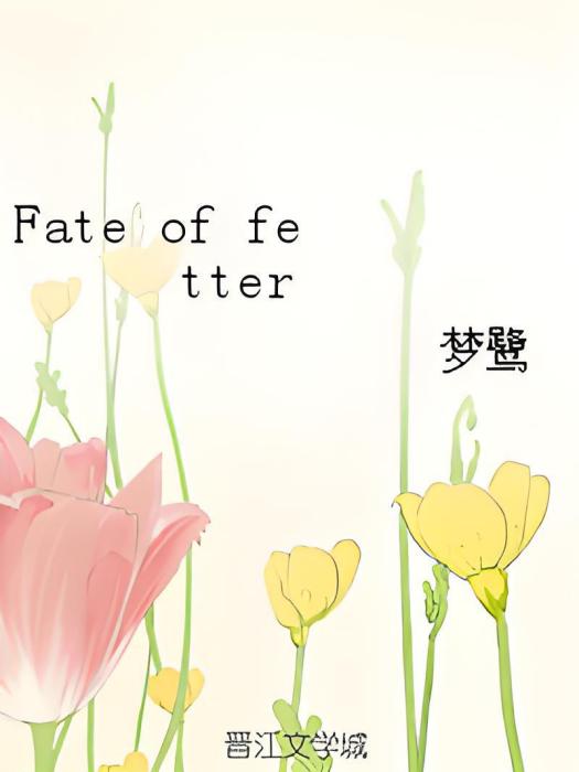 Fate of fetter Fate of fetter