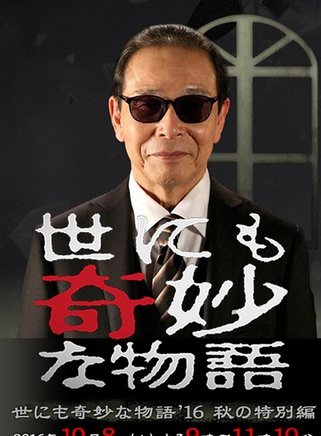 成宮寬貴