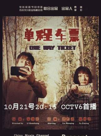 劉若清(中國內地影視女演員、歌手) 劉若清(中國內地影視女演員、歌手)