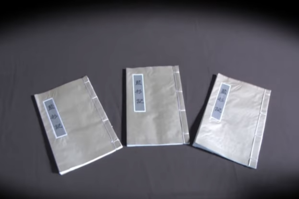 藍衫記案 藍衫記案