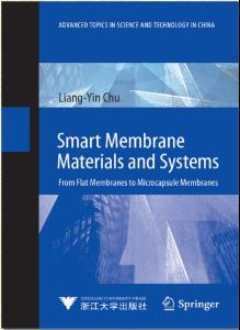 《智慧型膜材料和膜系統》
