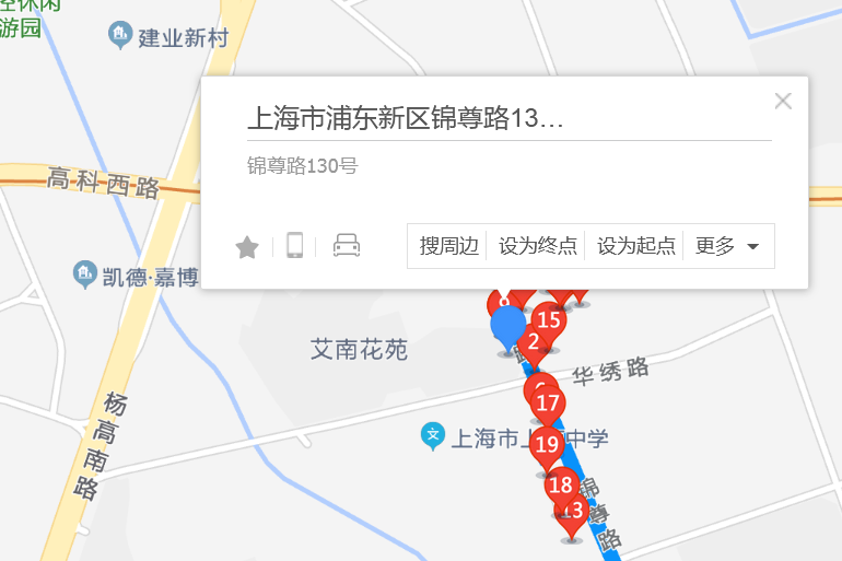 錦尊路130號 錦尊路130號