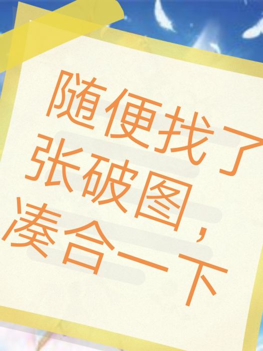 我的後台超硬