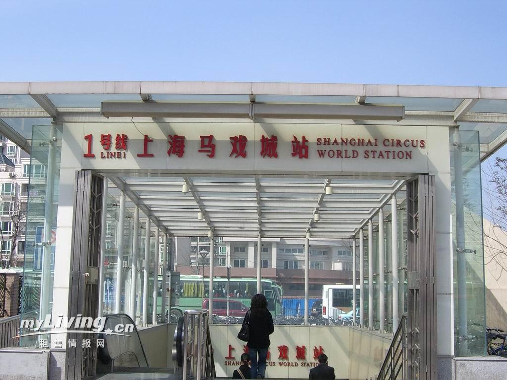 上海馬戲城站