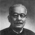 岑麒祥 岑麒祥