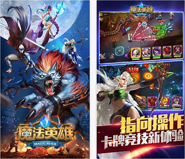 MR魔法英雄 MR魔法英雄