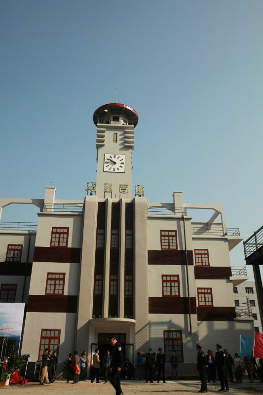 連雲港港口歷史博物館