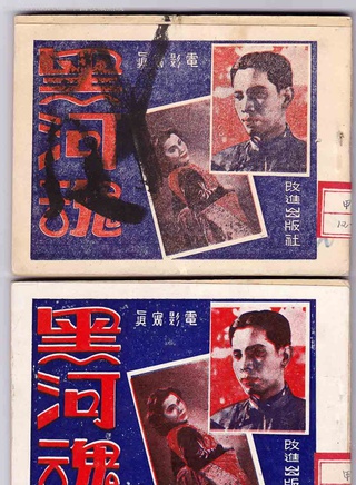 楊志卿 楊志卿