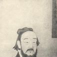王肅(曹魏著名經學家)