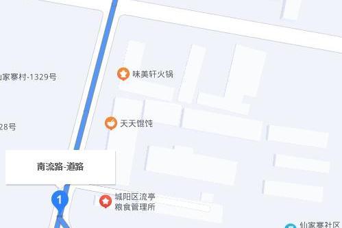 南流路(青島市市城陽區境內道路) 南流路(青島市市城陽區境內道路)